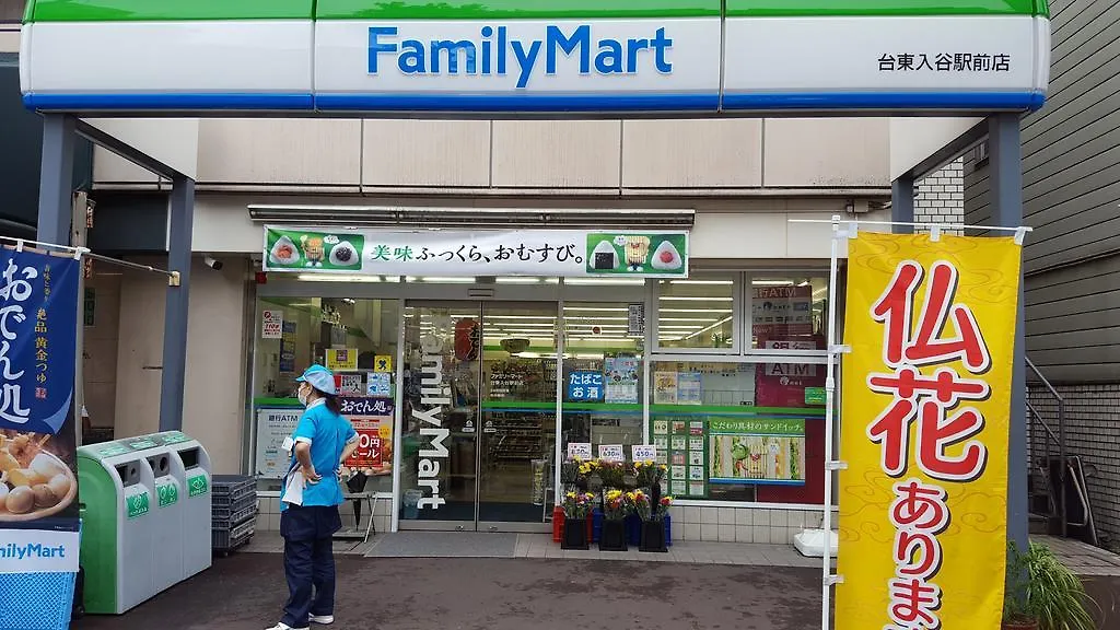 Pensjonat Rainbow Village Ueno Tokio Japonia