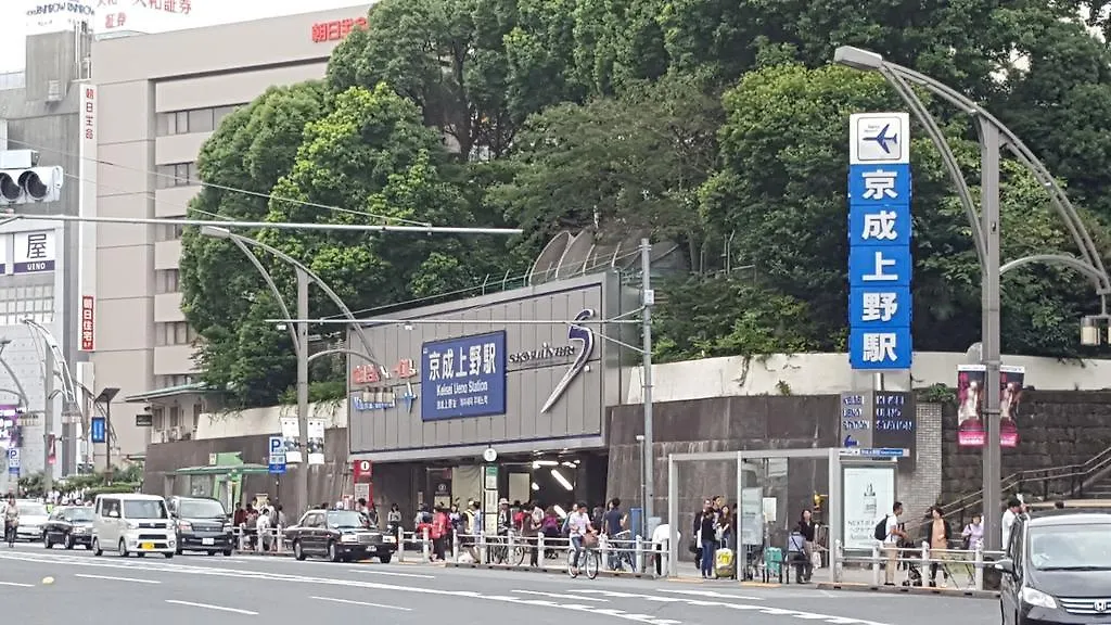 Rainbow Village Ueno Tokio 0*,