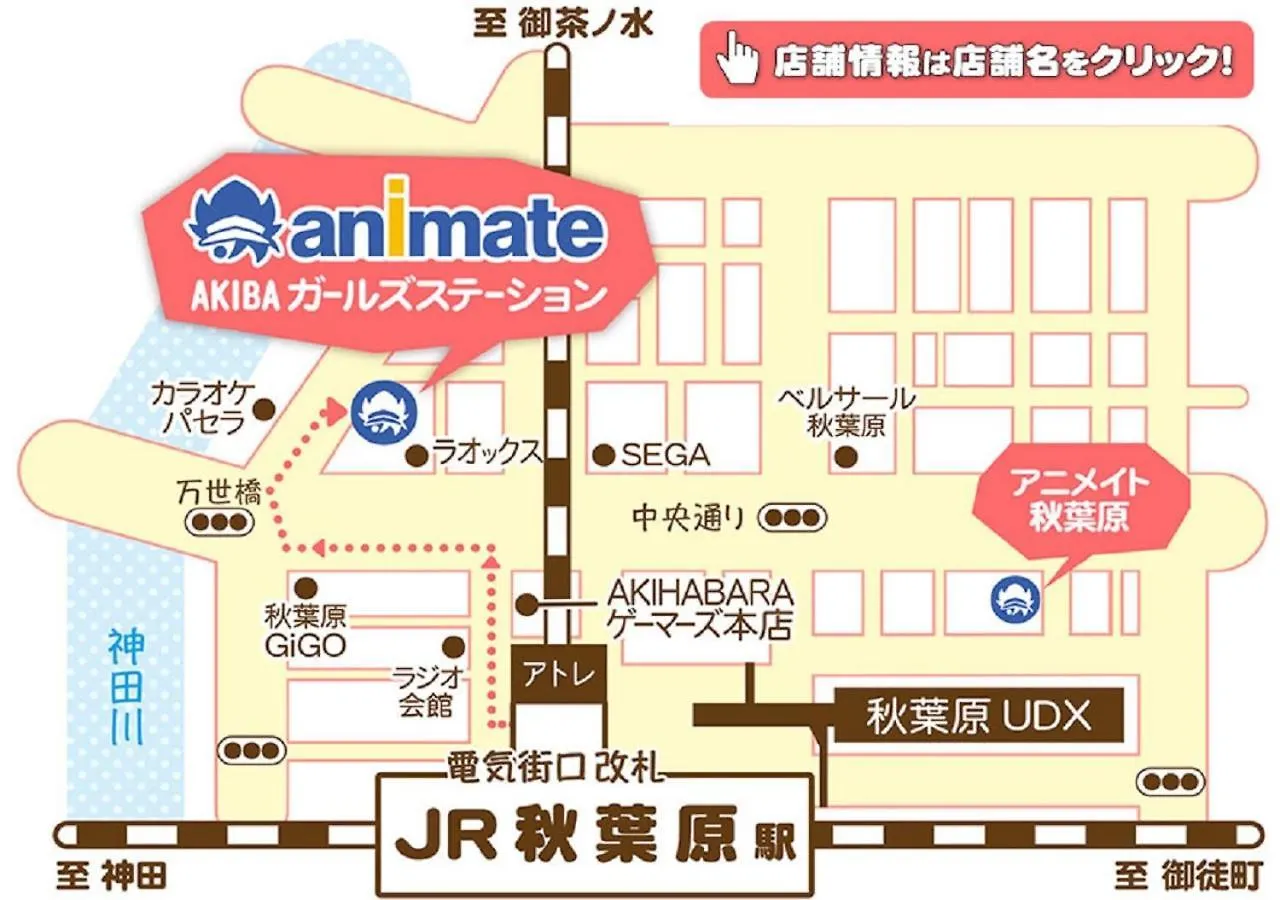 Гостевой дом Rainbow Village Ueno Токио